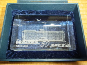 ■ With unused box not for sale! November 15, 2006 2nd Supply Shop 50th Anniversary Glass objects and decorations 8cm vertical, 11.5cm in width, 5cm thick
