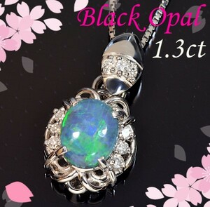 [Break -by -first -come -first -selling special price] [New prompt decision] PT900 Black Opal 1.3ct/Diamond 0.12ct Pendant Necklace Head Color Effect October Birthstone NCM086