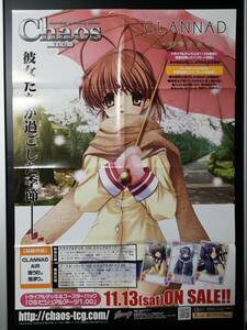 ◆ Unused B2 Promotion Poster ◆ [CHAOS TCG CLANNAD Cranad] ◆ 1 piece (Bushiroad/Rare/Not for sale/Promotion possible/D20)
