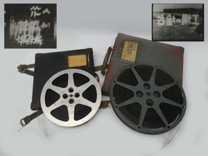 ■ Valuable old 16mm film [Going on the Safe Movie Industrial Front ・ Lighthouse in the Factory] ■ Material FILM №5156 ■