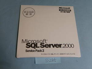 S285#New Windows SQL Server 2000 SP2 Service Pack 2 CD