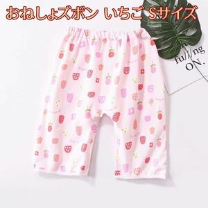 "B28-A2" New unused bedwet pants natural cotton with natural cotton for babies waterproofing sheets bedwears S