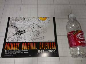 Animage January 1999 -March 2000 Original calendar