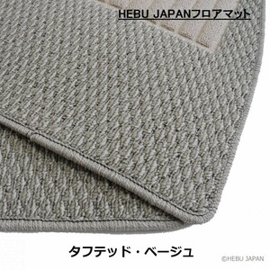 Shipping included HEBU Lancia Ipsilon LHD floor mat beige
