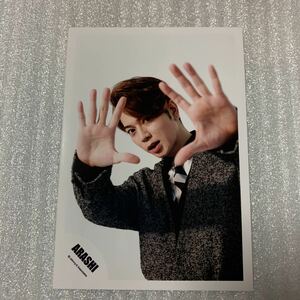 ☆ Anonymous delivery / bundled shipment can be shipped ☆ Arashi official photo Jun Matsumoto 421D Japonism