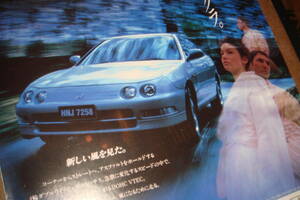 ☆ Honda Integra ⑨ ☆ At that time/valuable advertisement ☆ Fold costume ☆ No.1657 ☆ Inspection: Catalog poster style ★ A4 amount ★ Used and old car ★ Custom parts ★