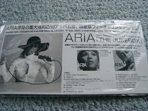 POP032/ARIA/THE JUKEBOX ★ Not for sale POP/Pop