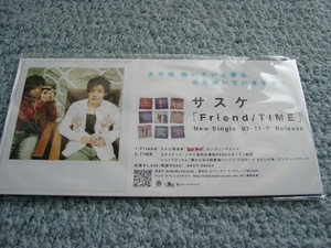 POP068/Sasuke/FRIEND/TIME ★ Not for sale POP/Pop