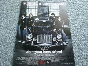 POP083/ABINGDON BOYS SCHOOL/Aving Donbois School ★ Not for sale POP/Pop