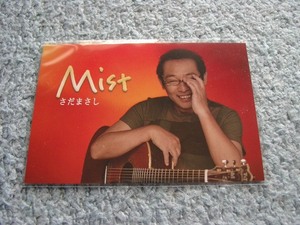 POP107/Masashi Sada/MIST ★ Not for sale postcard