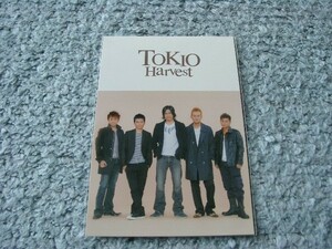 POP113/TOKIO/HARVEST ★ Not for sale postcard