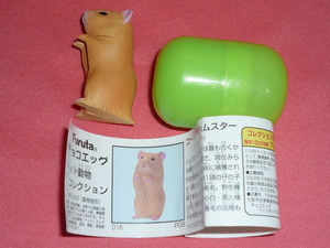 Extreme rare! 2000 Choco Egg Animal Collection (Hamster) ②