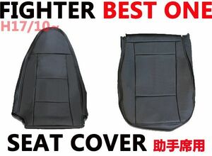 Seat Cover Best Wan Fighter Glossy Black Black Black PVC Leather Mitsubishi Fuso New