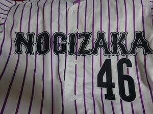 Nogizaka 46 Nanami Hashimoto Baseball Shirt L size opened item (Management: 736) (December 14)