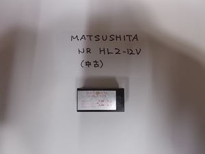 MATSUSHITA Relay NR HL2-12V