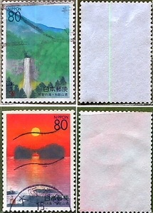 □ ■ 1999 [Hometown Stamp] Wakayama Prefecture (Nachi Falls and Entsuki Island) = Each single piece and used