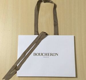 Boucheron Busheron Shopper