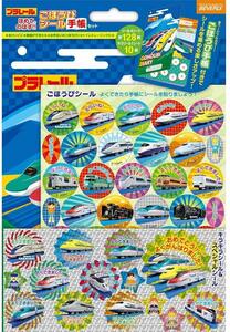 [Free Shipping] Beverly Seal Plarail Weather Hours Seal Notebook Set SL-186