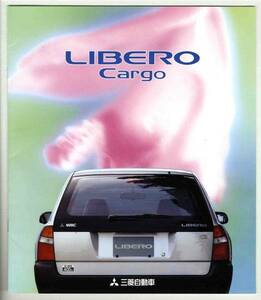 [A6062] 92.5 Mitsubishi Libero Cargo catalog
