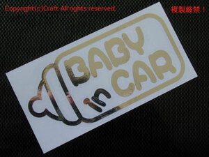BABY IN CAR *sticker/silver mirror type! (15 × 7cm) Milk Milk Baby Inser //