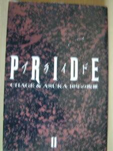 ■ Chage &amp; Asuka [PRIDE II / Pride] 10 years complex ■