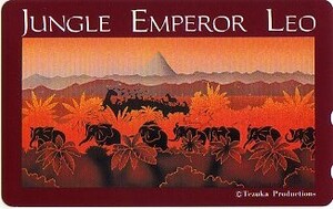 ■ Jungle Emperor Leo (Osamu Tezuka) telephone card (4) ■ ■