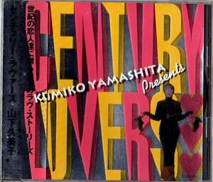 ∇ Kumiko Yamashita/Century Loverers/Promise decision