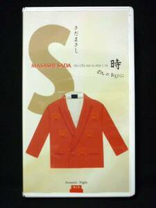 Masashi Sada/Put Omohini Vol.3 2nd night "Time" Acoustic Night