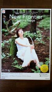Sakura Tange New Frontier ★ Poster