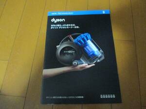 A5294 Catalog*Dyson*Dyson31P