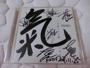INSPI autographed rare CD album Shinji Okumura Inspayer Fair
