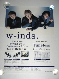 t9 Announcement Poster [w-inds. Dream de Meet-eru ni / Timeless]