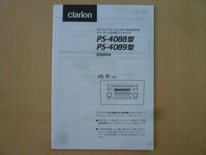 ★ 3022 ★ Clarion PS-4088/4089 Instruction Manual ★ Good Product ★ Partial Free Shipping ★