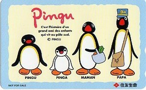 ▲ Pingu (Pingu) telephone card (7) ▲