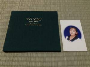 ◆ Yuki Saito to you mini album CD prompt decision