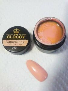 Popular/gel nails/color gel/natural pink/skin color/UV/LED