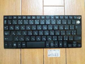 HP mini 5103 Keyboard key missing JUNK6011663