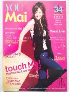 Mai Kuraki Mai-K.net Fan Club FC Newsletter Vol.34 You &amp; Mai is on display!