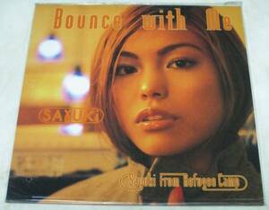 ◎ Sayuki [Bounce with me] Unused analog record prompt decision ♪