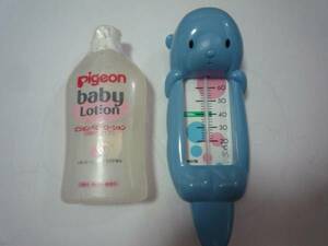 Baby Lotion + Hot Warm Meter 2 Sets