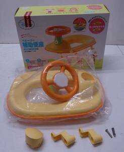 Baby Boo Auxiliary Toilet seat Baby Honpo Junk