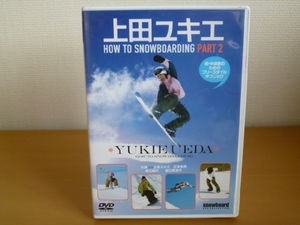 DVD Yukie Ueda How to Snow Boarding Part 2 Free Riding Half Pipe /Shipping included