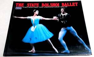! Prompt decision! 1980 "National Bolshoi Ballet"