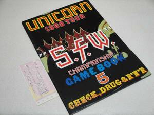 Prompt decision UNICORN1992 Tour pamphlet GAME BOOK5 Tamio Okuda Bonus