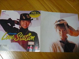 Rental EP Love Station 1986, November work