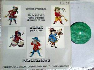 LP Cuivres Orgue et Percussions/Cayrol/Buddha