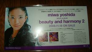[POP Pop] Miwa Yoshida/Beauty and Harmony2 Not for sale!