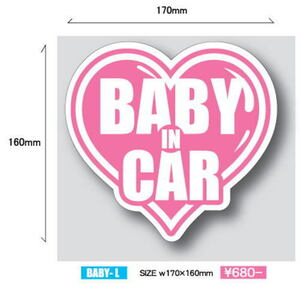 ☆ Popular explosion! Rugged pink heart "Baby in CAR" L in the city L