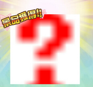 NMB48 God's Handran Sky Can Ijiri Yana New Message Card Included