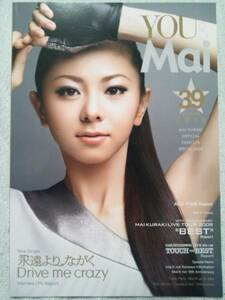 Mai Kuraki Mai-K.net Fan Club FC Newsletter Vol.39 You &amp; Mai is on display!